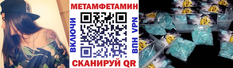 MEGA маркетплейс  Вязники  Amphetamine Розовый 
