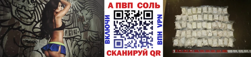 Alpha PVP кристаллы  Вязники 