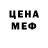 КЕТАМИН VHQ Alex KShB