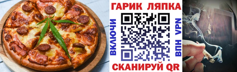 цены   мориарти как зайти  Еда ТГК марихуана  Вязники 