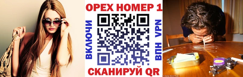 дарк нет какой сайт  Вязники  Кокаин Columbia  закладка  ОМГ ОМГ онион 