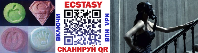 Ecstasy диски Вязники