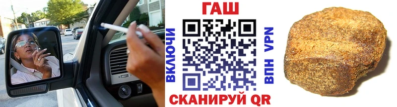 Гашиш Изолятор Вязники