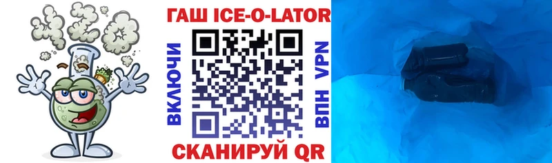 ГАШ Изолятор  дарнет шоп  Вязники 