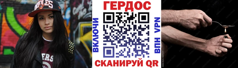 ГЕРОИН хмурый  KRAKEN сайт  Вязники  где продают наркотики 