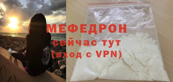 стаф Верхний Тагил