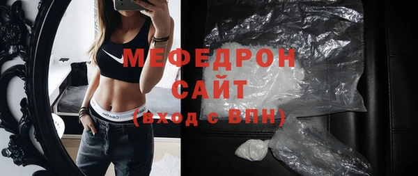 мяу мяу мука Верхнеуральск