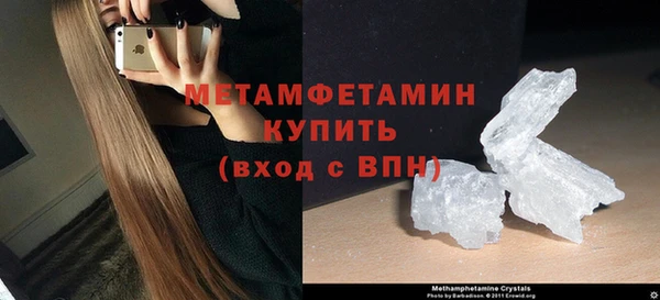 гашик Володарск