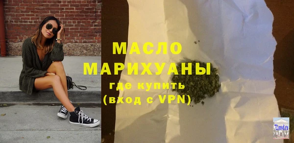 мяу мяу мука Верхнеуральск