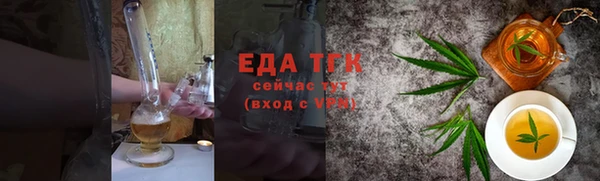 индика Верея
