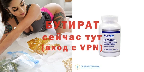 гашик Володарск