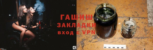 стаф Верхний Тагил