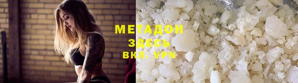 кристаллы Волосово