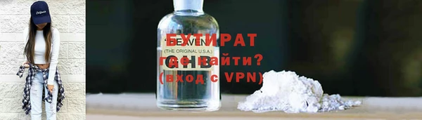мяу мяу мука Верхнеуральск