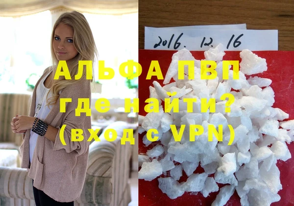 MDMA Premium VHQ Бугульма