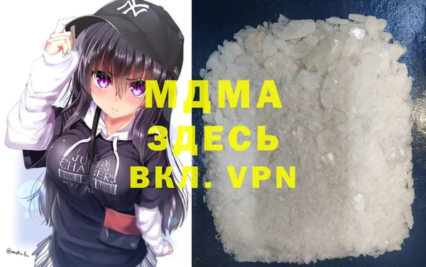 мдпв Волоколамск