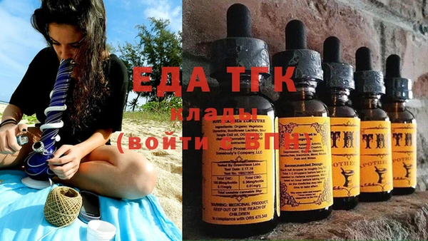 стаф Верхний Тагил