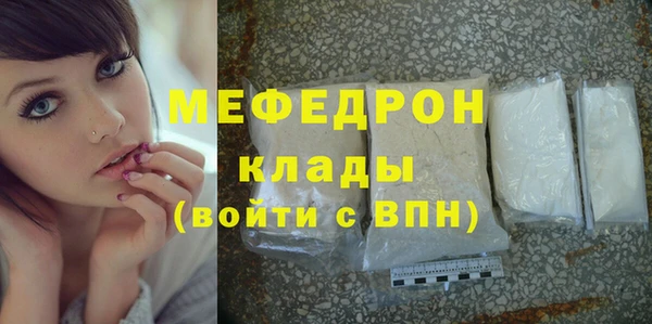 стаф Верхний Тагил