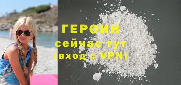 стаф Верхний Тагил