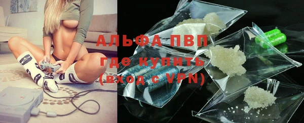 кристаллы Волосово