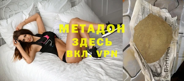 стаф Верхний Тагил