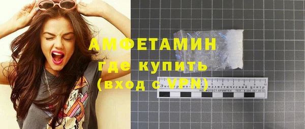 мефедрон Кулебаки
