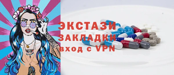 гашик Володарск