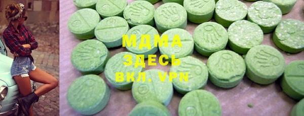стаф Верхний Тагил