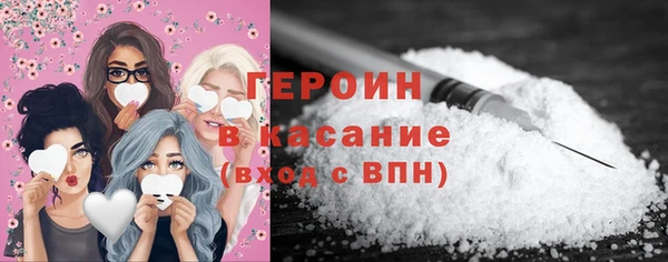 гашик Володарск