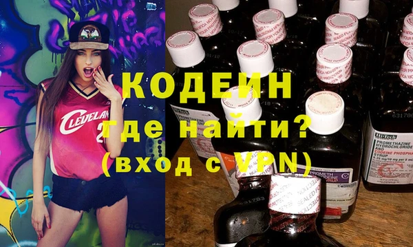 стаф Верхний Тагил