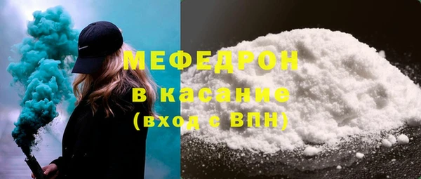 кристаллы Волосово