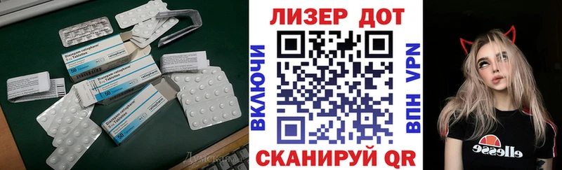 darknet наркотические препараты  закладка  MEGA маркетплейс  Вязники  Лсд 25 экстази ecstasy 