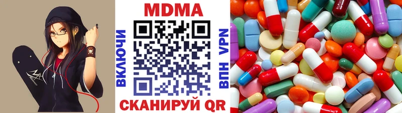 купить закладку  Вязники  MDMA молли 