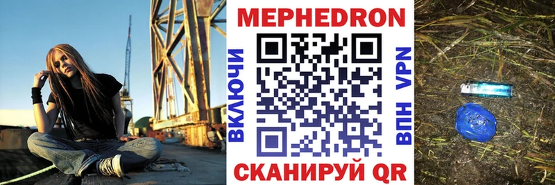 гидра рабочий сайт  купить наркотики сайты  Вязники  МЕФ мяу мяу 